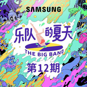 见仍头走秀视频观看方式有哪些
