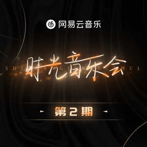 见仍头走秀视频观看方式有哪些
