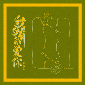 见仍头走秀视频观看方式有哪些
