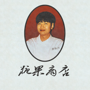 见仍头走秀视频观看方式有哪些
