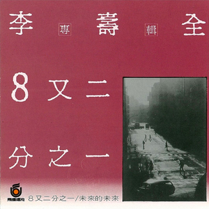 见仍头走秀视频观看方式有哪些
